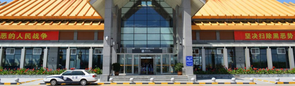 Zhongwei Airport
