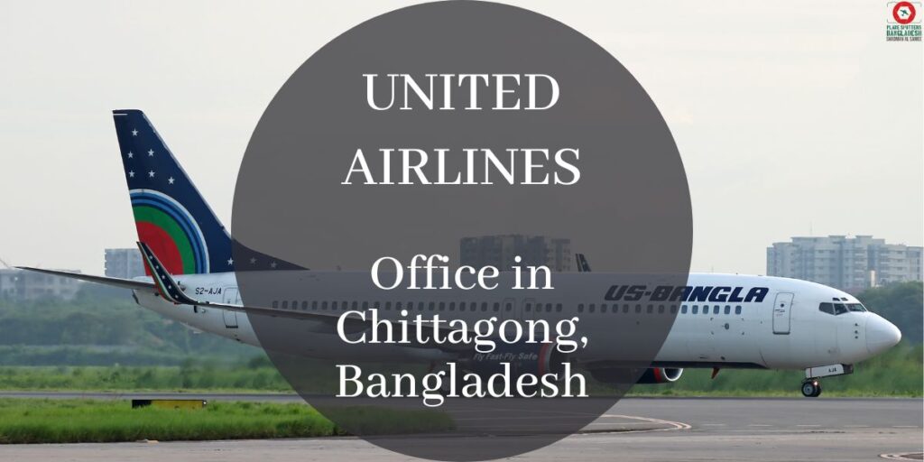 United Airways Office in Chittagong, Bangladesh